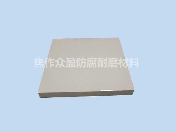 300*300釉麵（miàn）耐酸瓷磚